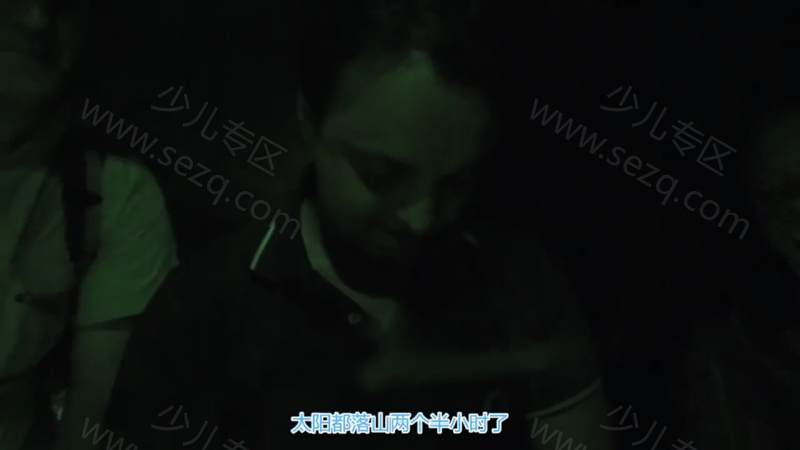 地球上最热的地方的剧照截图5
