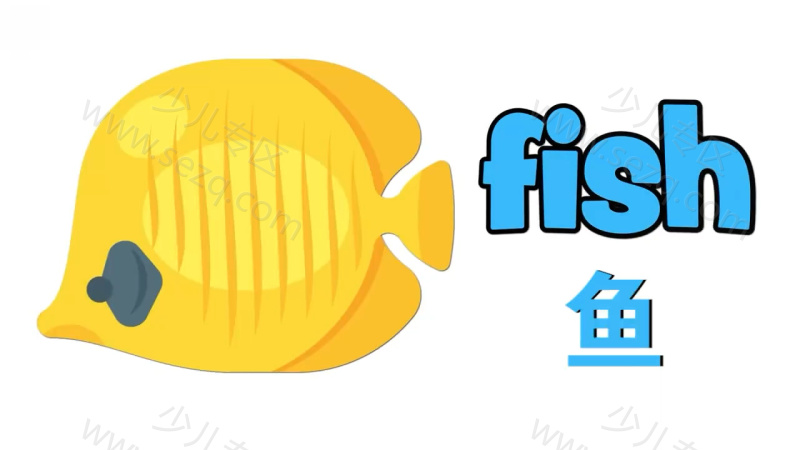 青果双语动物认知的剧照截图6