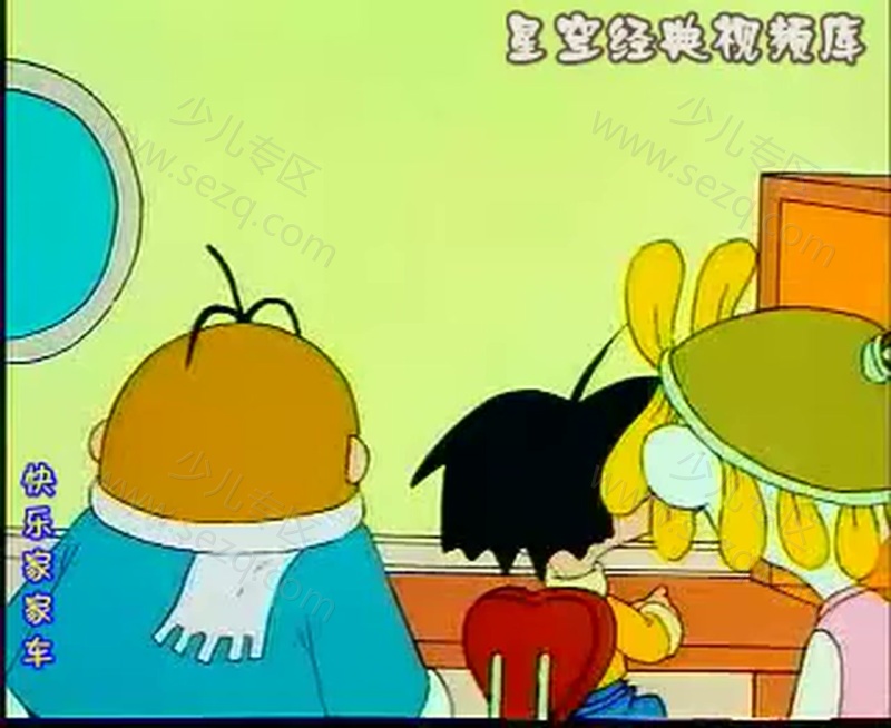 快乐家家车的剧照截图3