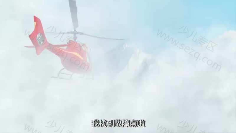 宇宙护卫队的剧照截图6