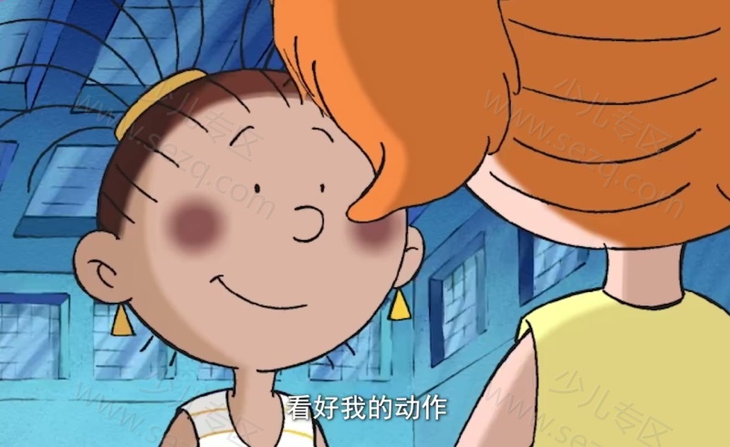 百变马丁的剧照截图4