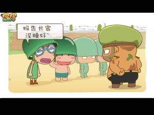 启蒙动画片《炮炮向前冲》全64集 国语版 高清/MP4/200.03MB 下载