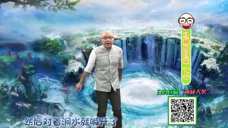 凯叔讲故事的剧照截图2