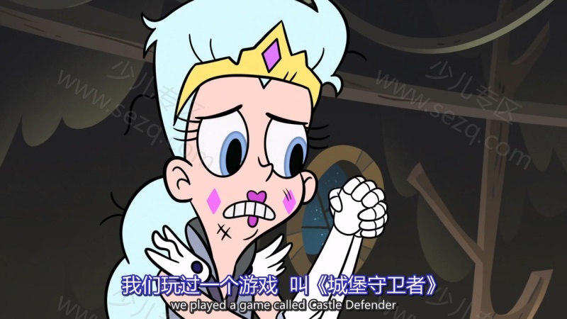 星蝶公主的剧照截图2