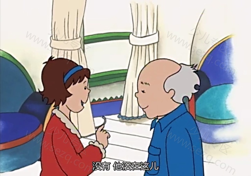 卡由的剧照截图6