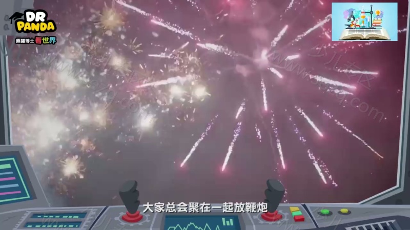 熊猫博士看世界的剧照截图7