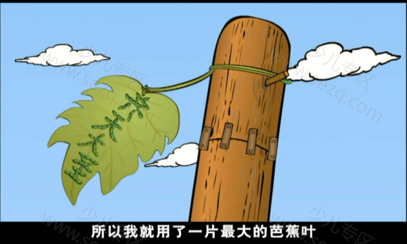夺宝幸运星的剧照截图1