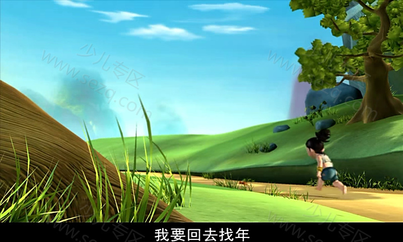 十二生肖总动员的剧照截图1