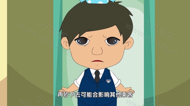 神探四豆星的剧照截图4