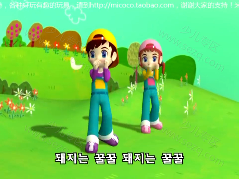 韩国幼儿舞蹈动画教学的剧照截图1