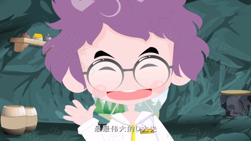 开心学园幼儿健康安全系列的剧照截图2