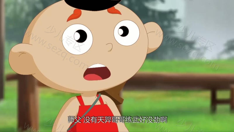 幻古云界之山海奇缘的剧照截图4
