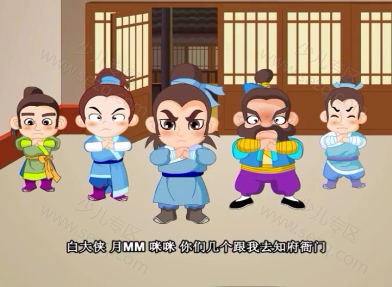 黑脸大包公之忠肝义胆的剧照截图7