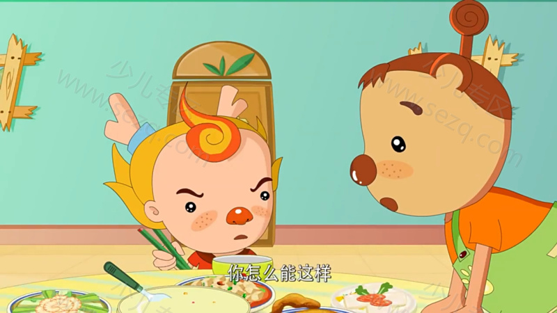 蛋蛋龙和他的小伙伴们的剧照截图2