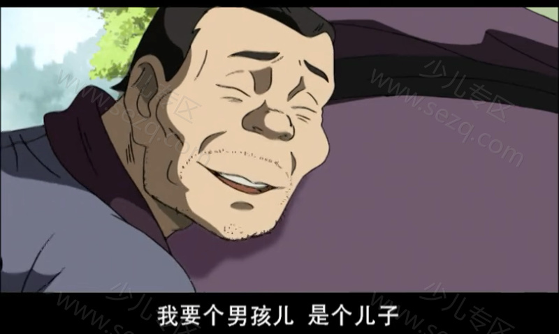 秦汉英雄传的剧照截图7