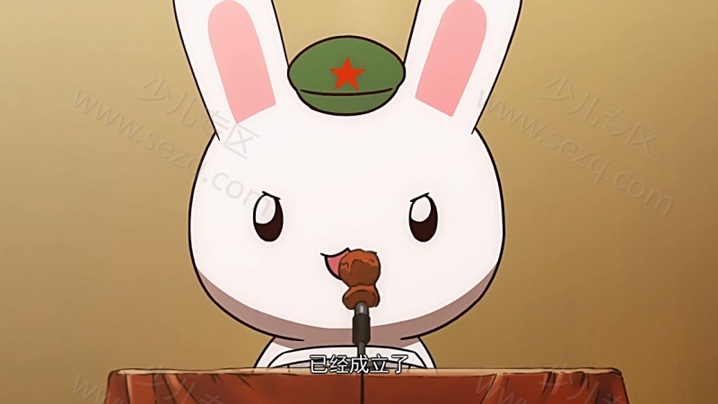 那年那兔那些事儿的剧照截图2