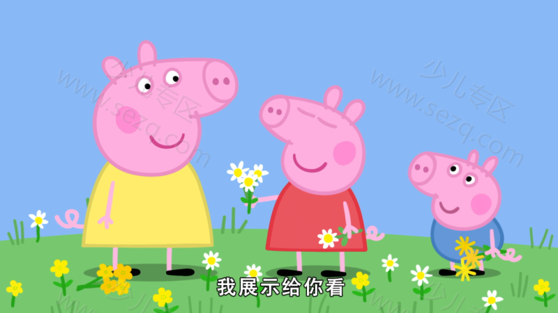 小猪佩奇第八季的剧照截图4