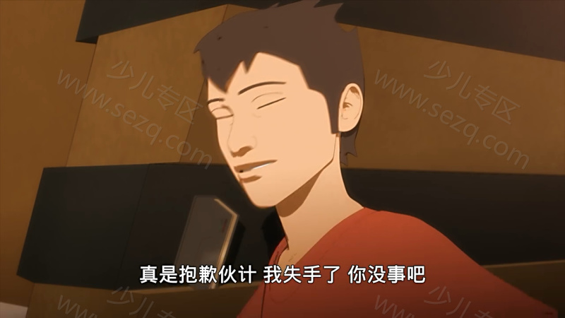 少年钢铁侠的剧照截图5