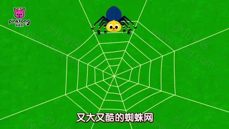 碰碰狐 小虫虫儿歌的剧照截图3