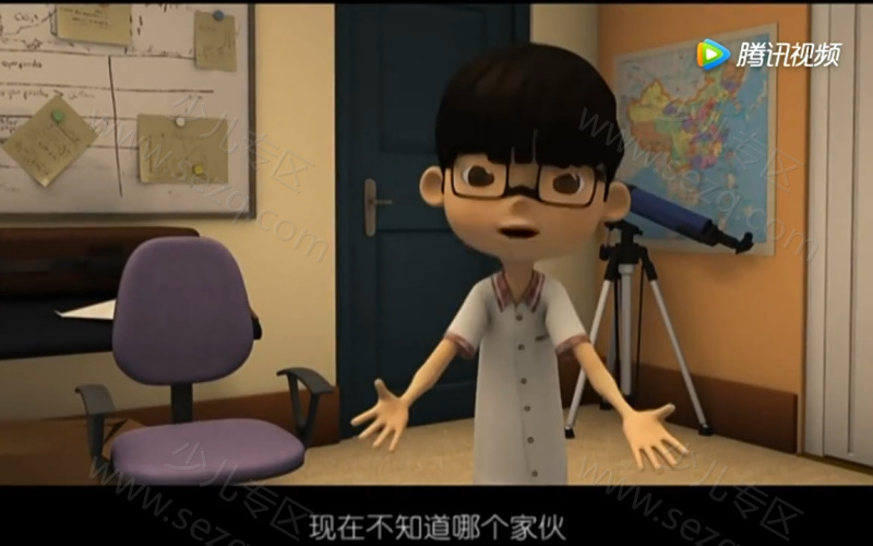 缇可之暑期里的危机的剧照截图2
