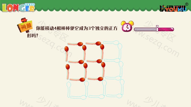 可乐数学的剧照截图3