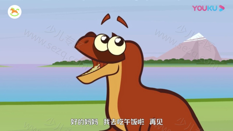 恐龙恐龙的剧照截图4
