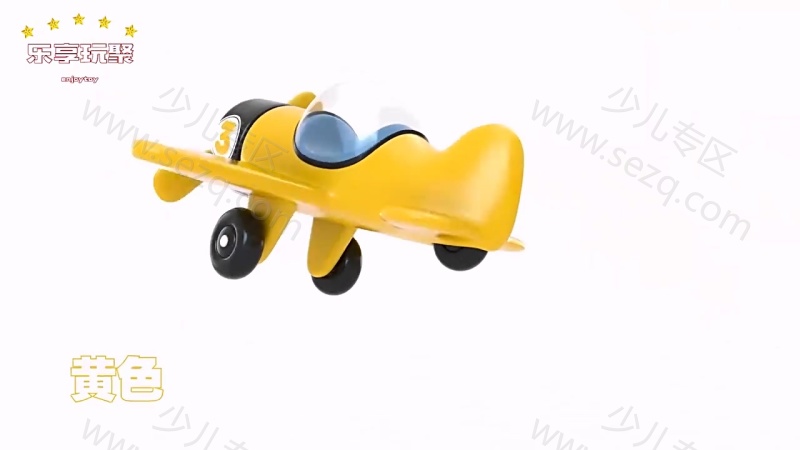 乐享知识乐园的剧照截图6