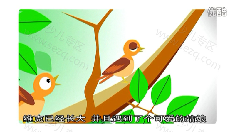 动物园小公社的剧照截图3
