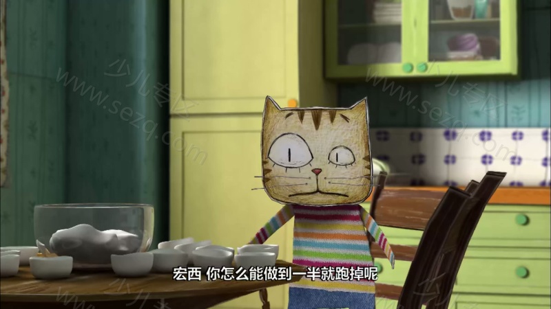 云彩面包的剧照截图3