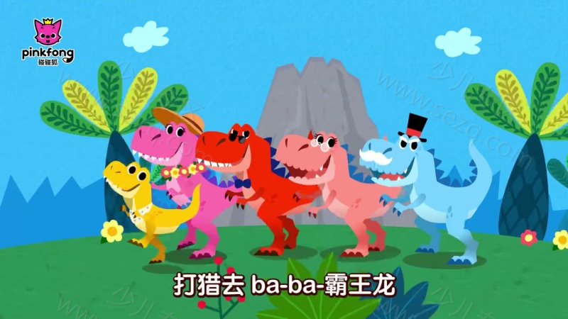 碰碰狐儿歌恐龙系列的剧照截图5