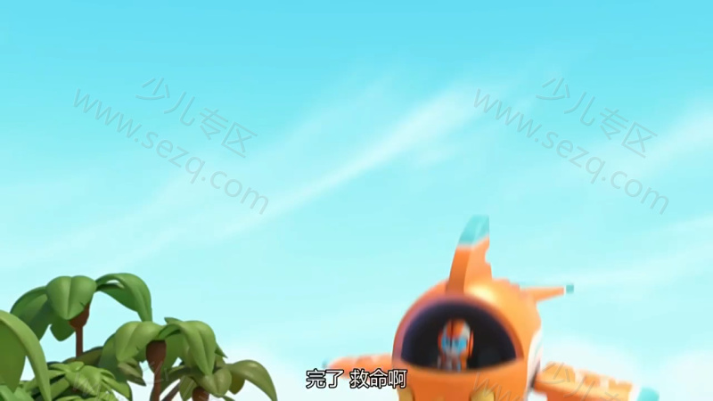 冲天小队的剧照截图5