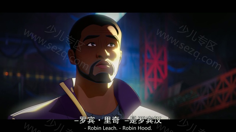 假如的剧照截图2