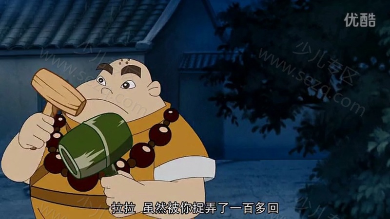 九华小和尚的剧照截图2
