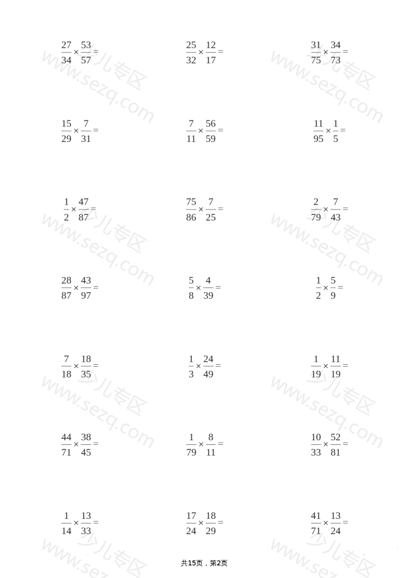 文档 六年级分数乘法300题(1) 的截图预览 2