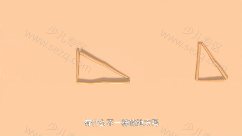 蛋计划逻辑思维儿童系列故事的剧照截图4