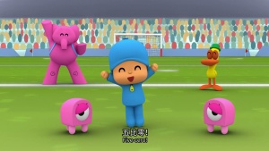 益智动画片《小P优优 POCOYO》第五季全35集 国语中英双字 1080P/MP4/1.36GB 下载