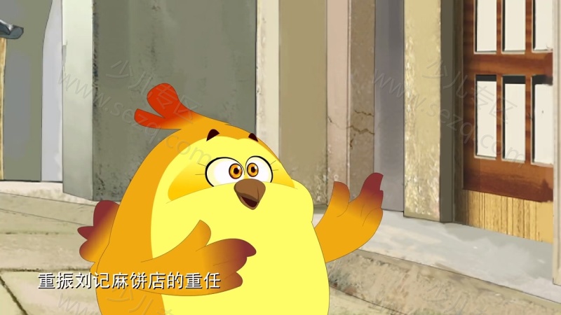 神鸡包美丽的剧照截图2