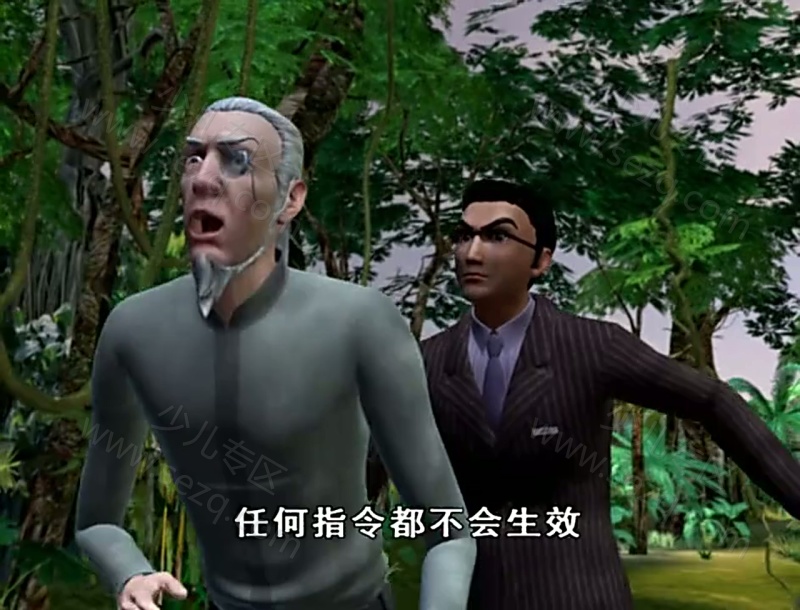 恐龙危机 第三部 新世纪的剧照截图3