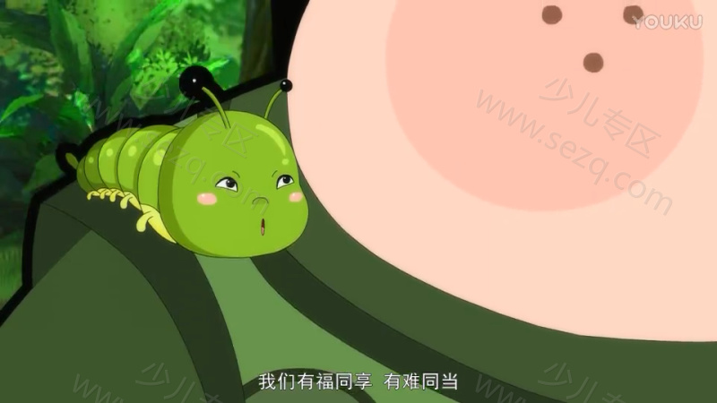 少年师爷之知礼万事通的剧照截图1