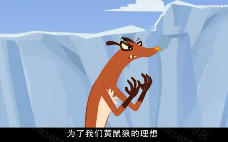 小鸡不好惹的剧照截图2