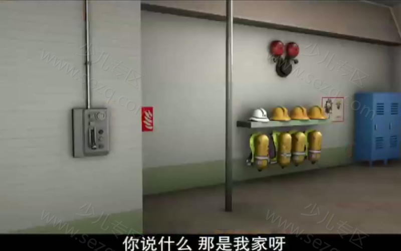 消防员山姆的剧照截图7