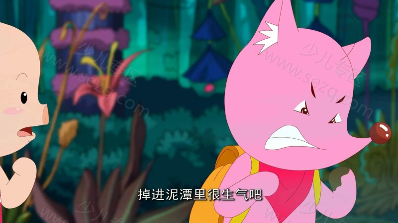 嘿 星星狐的剧照截图1