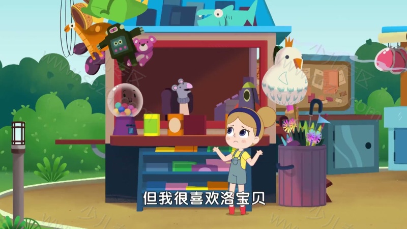 洛宝贝的剧照截图6