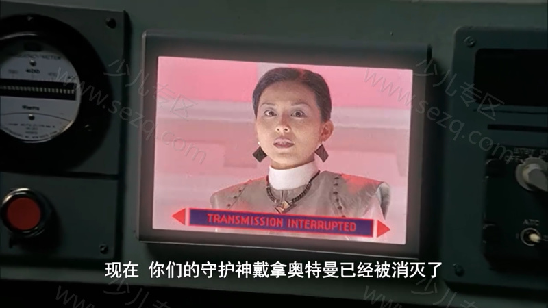 奥特英雄传泽塔 英雄之路的剧照截图7