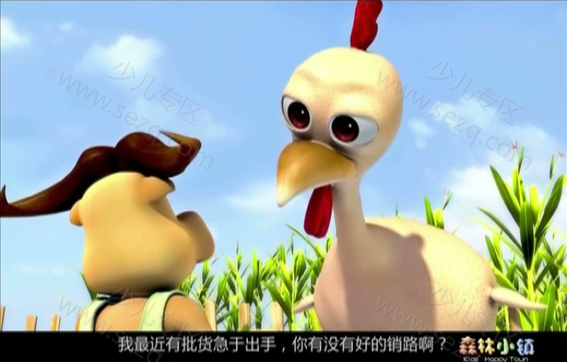 森林小镇的剧照截图2