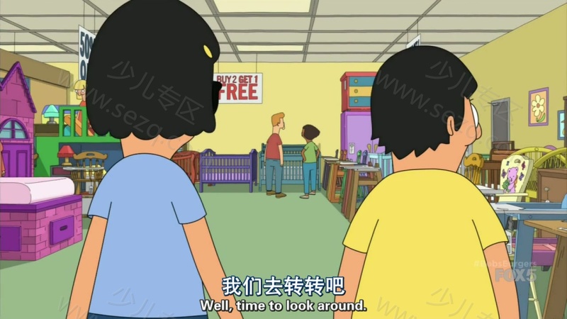 开心汉堡店的剧照截图2