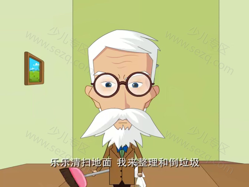 梦幻庄园的剧照截图5