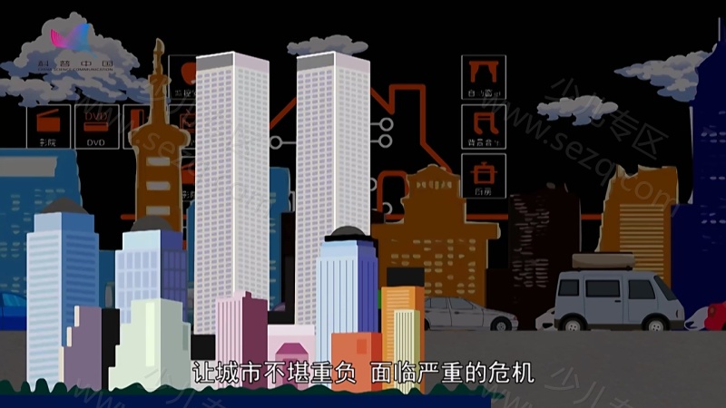 科普中国之乐乐熊奇幻追踪的剧照截图6