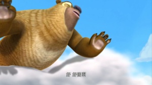 冒险动画片《熊出没之环球大冒险 Boonie Bears: World Adventure》第二季全104集 国语版 1080P/MP4/8.34GB 下载