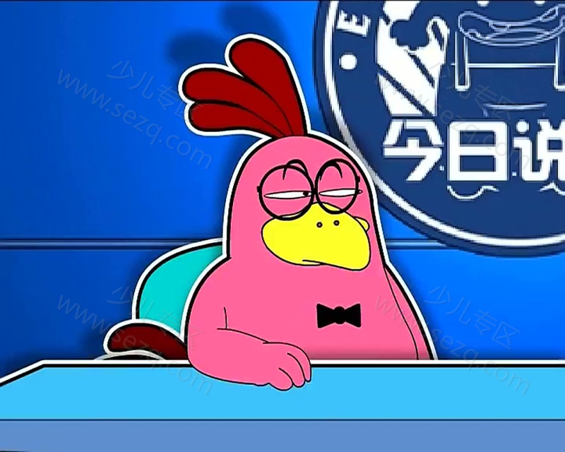 火鸡哥的剧照截图6